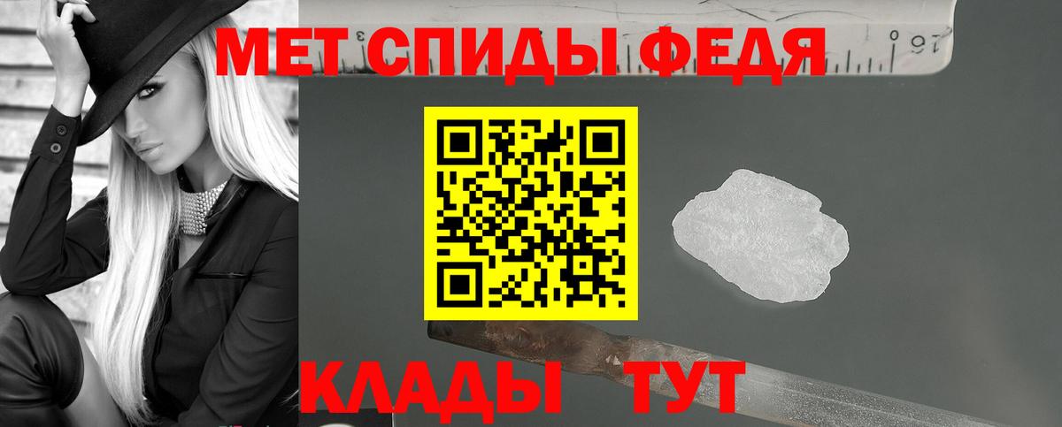Amphetamine 97% Ноябрьск
