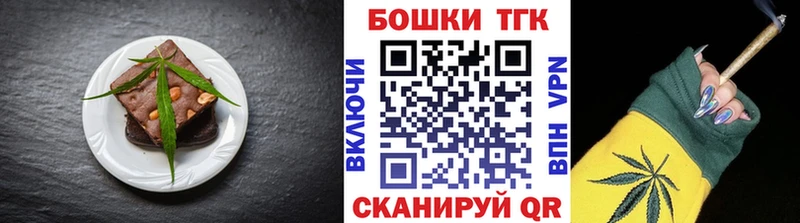 Canna-Cookies конопля Ноябрьск
