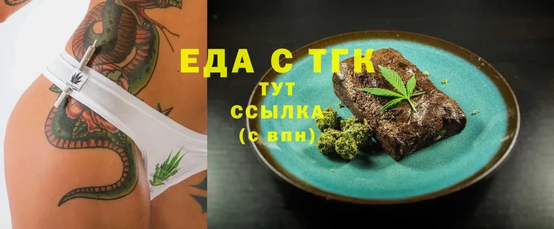 ссылка на мегу сайт  Ноябрьск  Cannafood марихуана  даркнет официальный сайт  магазин  наркотиков 