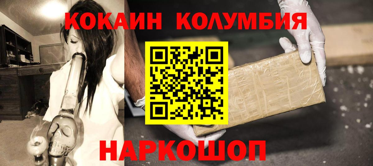 Марихуана Ноябрьск