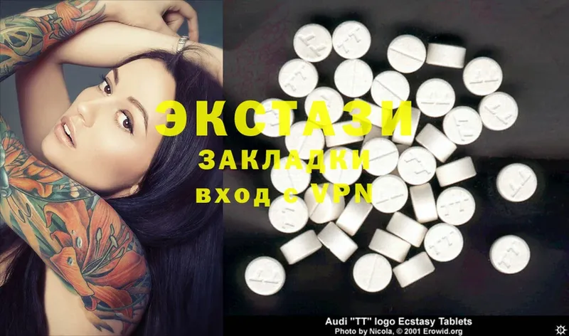 Ecstasy 250 мг  Ноябрьск 