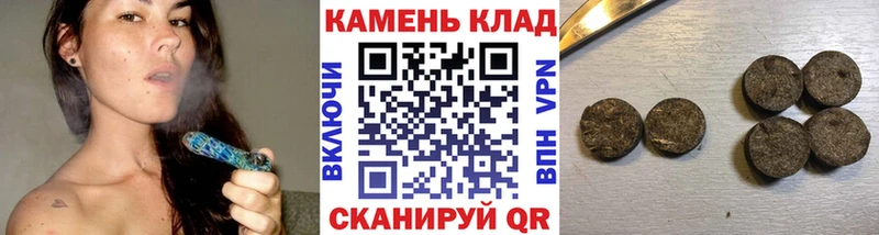 закладки  Ноябрьск  ГАШИШ ice o lator 