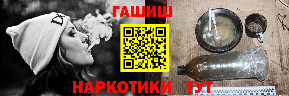 КЕТАМИН Ноябрьск