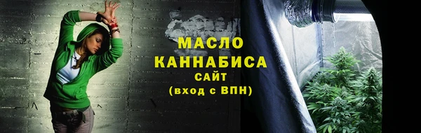 MDMA Premium VHQ Зерноград