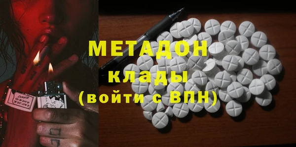 кокаин премиум Зеленокумск
