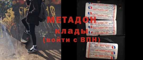 MDMA Premium VHQ Зерноград