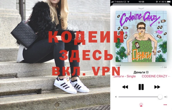кокаин премиум Зеленокумск