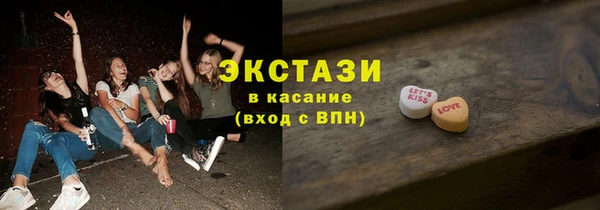 MDMA Premium VHQ Зерноград
