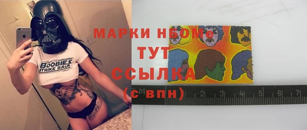 MDMA Premium VHQ Зерноград