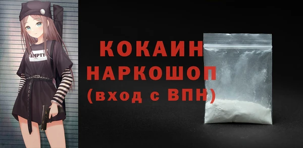 MDMA Premium VHQ Зерноград
