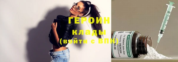 кокаин премиум Зеленокумск