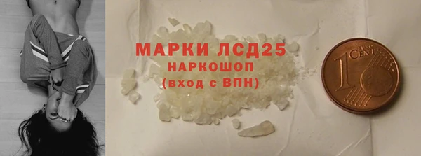 ГАЛЛЮЦИНОГЕННЫЕ ГРИБЫ Зеленодольск