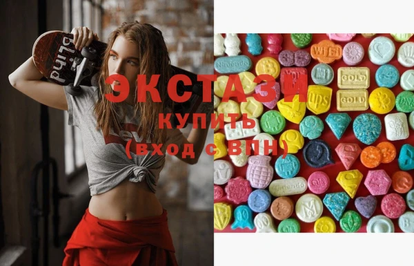 кокаин премиум Зеленокумск