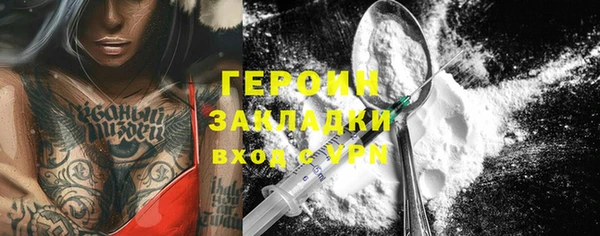сатива Хадыженск