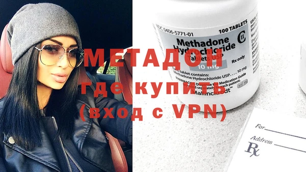 MDMA Premium VHQ Зерноград