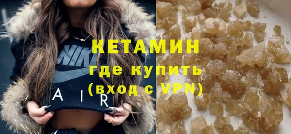 кокаин премиум Зеленокумск
