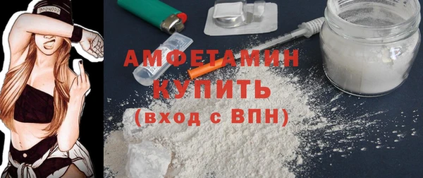 ГАЛЛЮЦИНОГЕННЫЕ ГРИБЫ Зеленодольск