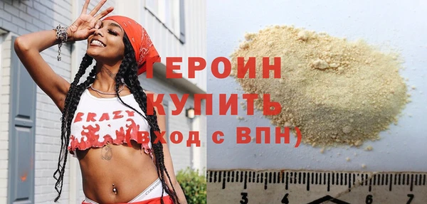 ГАЛЛЮЦИНОГЕННЫЕ ГРИБЫ Зеленодольск