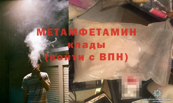 кокаин премиум Зеленокумск