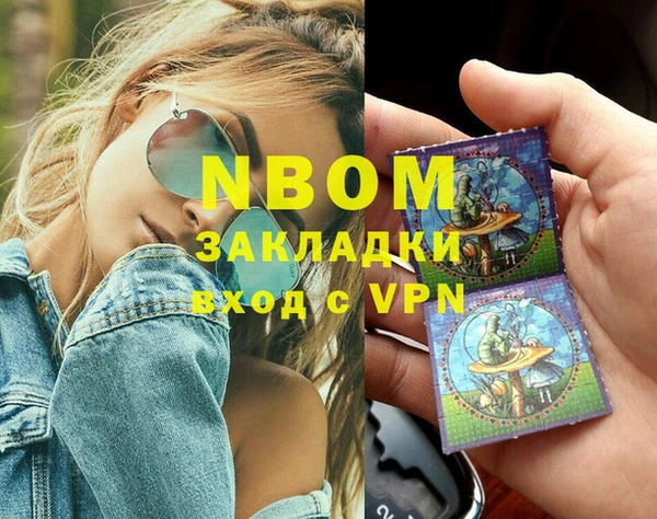 MDMA Premium VHQ Зерноград