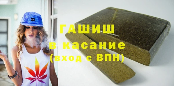 MDMA Premium VHQ Зерноград
