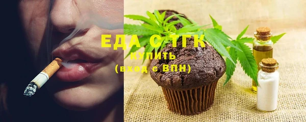 ГАЛЛЮЦИНОГЕННЫЕ ГРИБЫ Зеленодольск