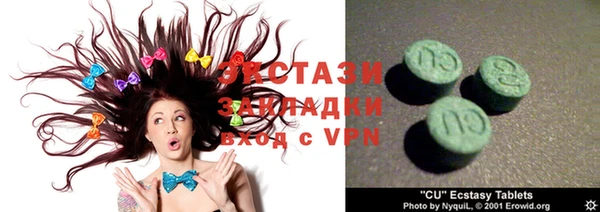 MDMA Premium VHQ Зерноград