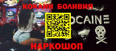 бошки Донецк