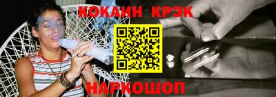 бошки Донецк