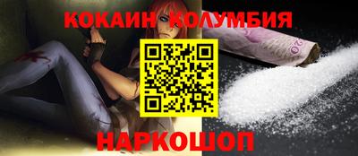 бошки Донецк
