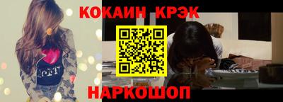 бошки Донецк