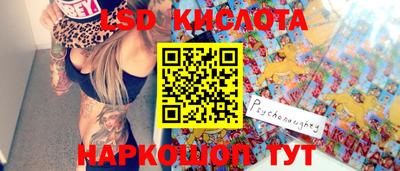 бутират Жуковский