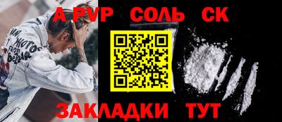 бошки Донецк