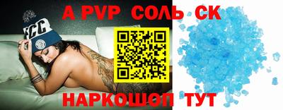 гидра Донской