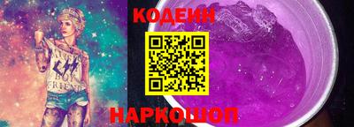 гидра Донской