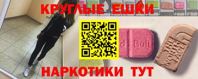 гидра Донской