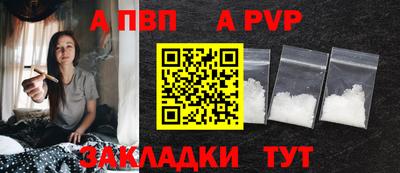 бошки Донецк