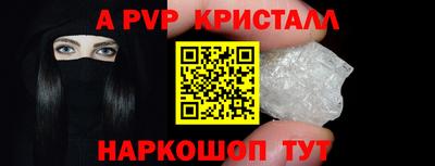 бошки Донецк