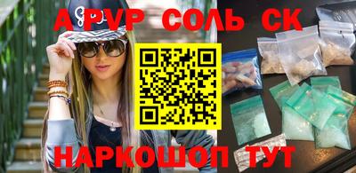 бошки Донецк