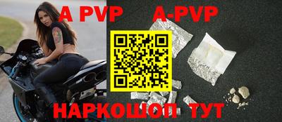 гидра Донской