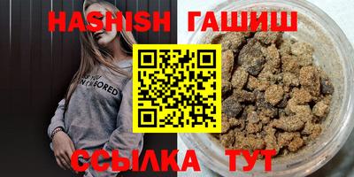 гидра Донской