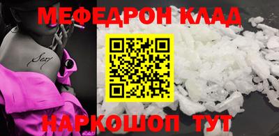 гидра Донской