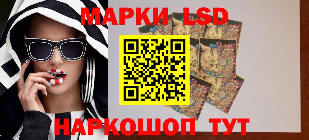 ОМГ ОМГ ссылки  LSD-25 экстази кислота  Вход с VPN  LSD-25 экстази кислота  Ноябрьск 