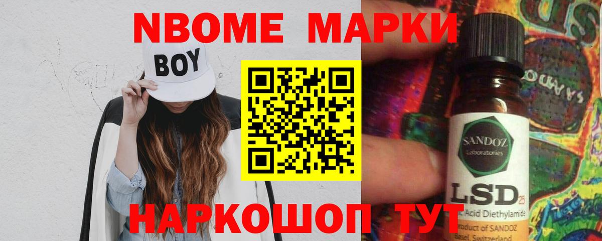 ЛСД экстази кислота Ноябрьск