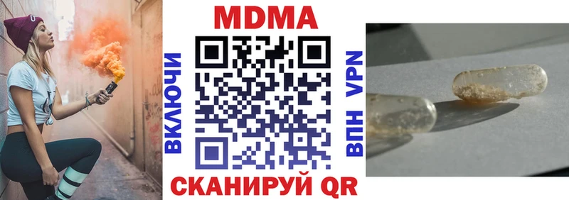 MDMA VHQ  mega ONION  Ноябрьск 