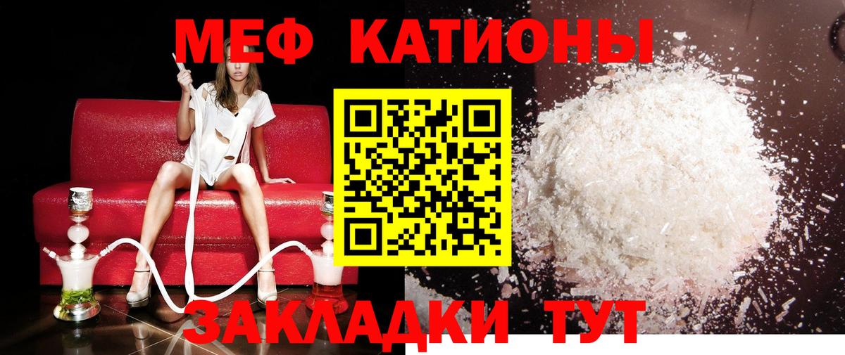 Ноябрьск  Меф  Мефедрон  Меф VHQ  Вход с VPN 