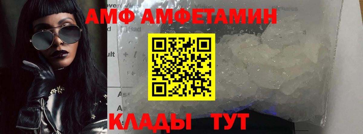 Первитин мет Ноябрьск