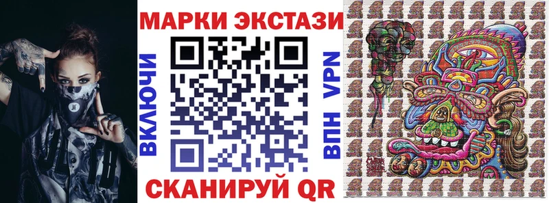 площадка как зайти  купить  сайты  Ноябрьск  Марки NBOMe 1,5мг 