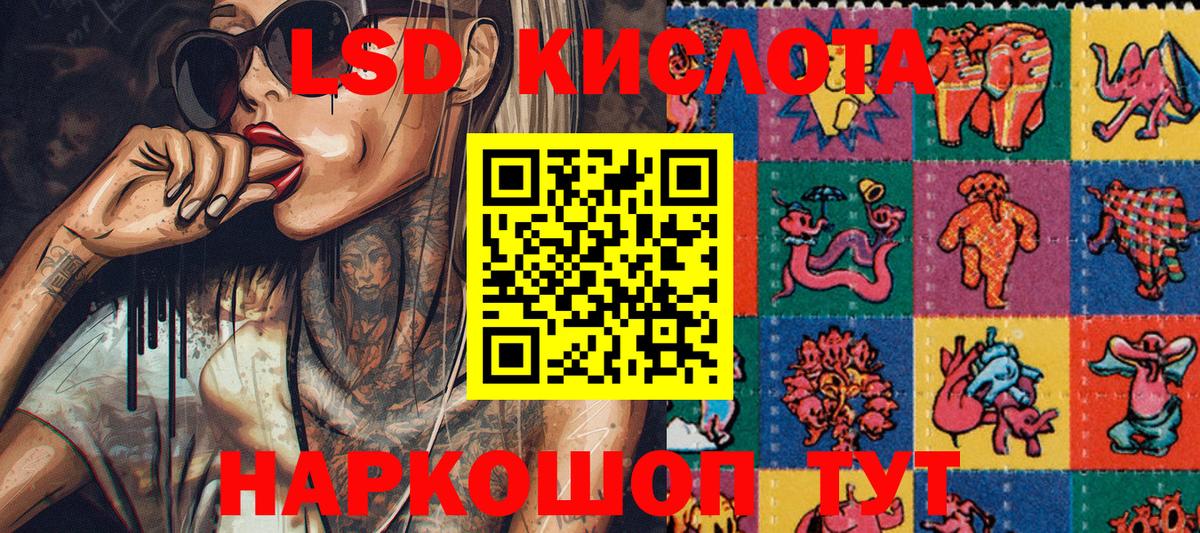 Марки NBOMe 1500мкг  Вход с VPN  Ноябрьск 