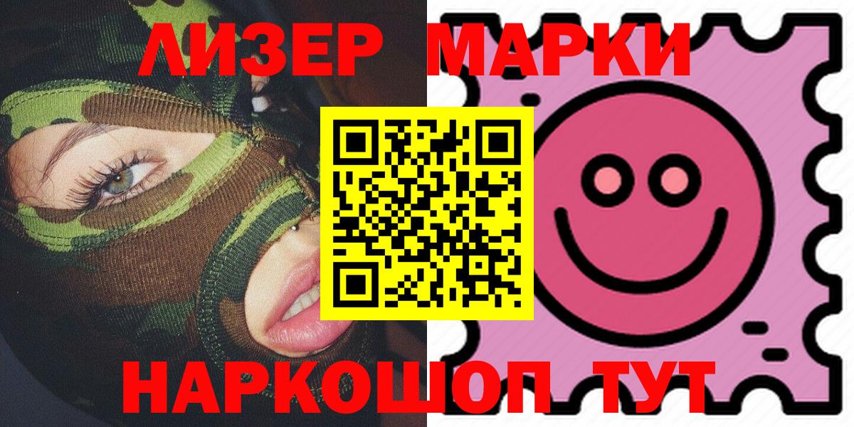 Ноябрьск  Мефедрон  Вход с VPN  Купить наркотики цена  Меф  Конопля 